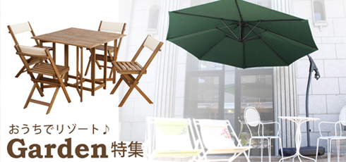 栃木 DIY＆リフォームショップREROOM【ガーデン用品】