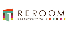 お部屋のDIYショップREROOM【WEB栃木店】